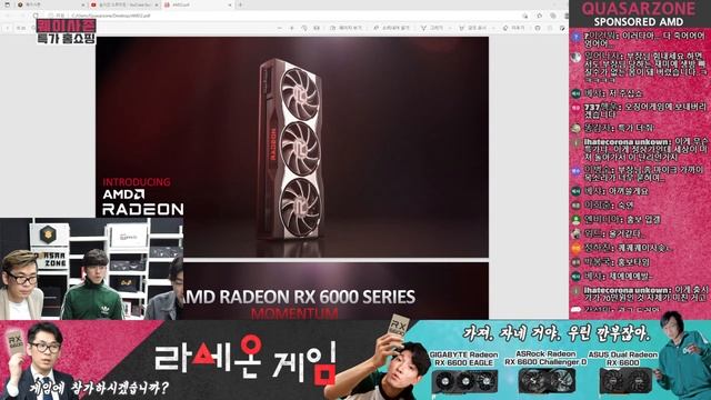 뭐?! RX 6600... 28만 원? 라데온게임?! смотреть онлайн