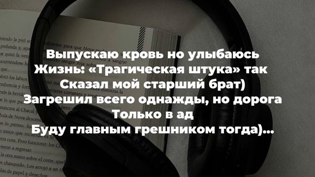 | FACE-Тысяча птиц?| С текстом ? | смотреть онлайн