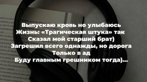 | FACE-Тысяча птиц?| С текстом ? |