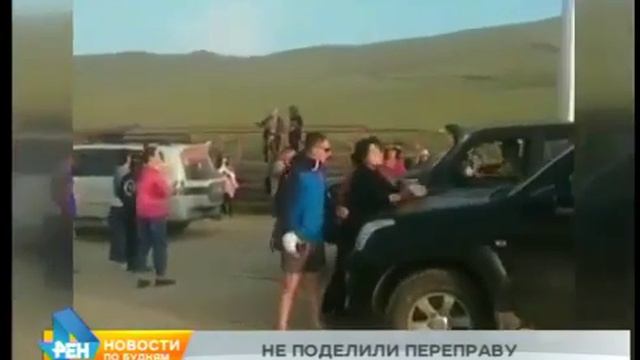 Китайцы получили ...лей на Ольхоне смотреть онлайн