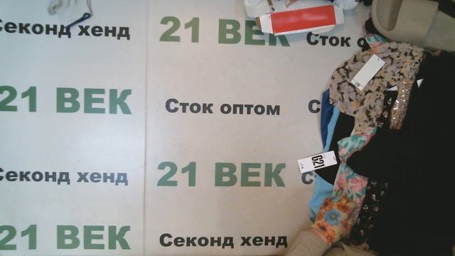 #8087 Сток George с этикетками, цена 1480 руб за 1 кг/ вес 18.8 кг/27820 руб/95 шт/292 руб смотреть онлайн