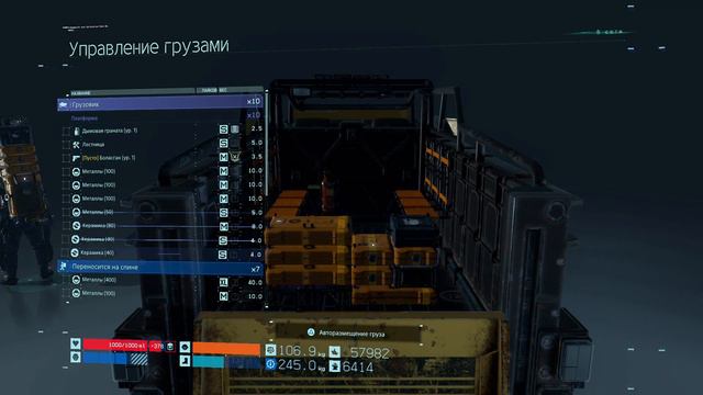 DEATH STRANDING 16.Грабитель грабителей.(рутина#1) смотреть онлайн