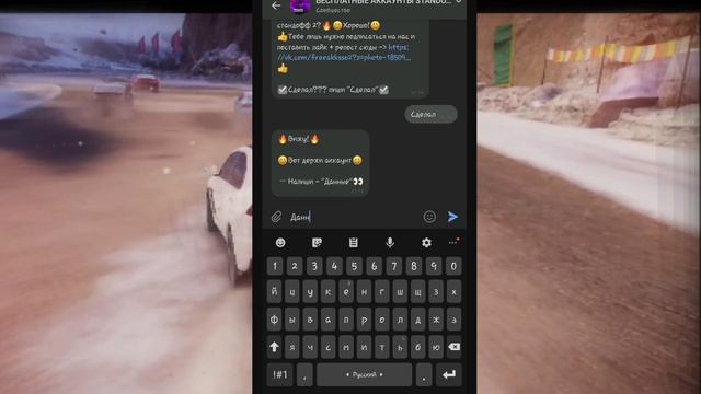 БЕСПЛАТНЫЕ АККАУНТЫ STANDOFF 2 ●ВЫДАДУТ ЛИ АККАУНТ ?● смотреть онлайн