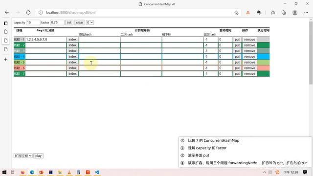 并发篇 28 ConcurrentHashMap v8 与7简单比较 高清 1080P смотреть онлайн