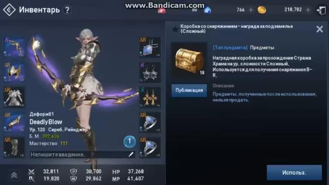 Lineage 2: Revolution - ДРОП с Амадея, Варкарона, Королевы Муравьев смотреть онлайн