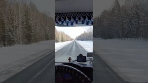 Макс Вертиго - Две полосы