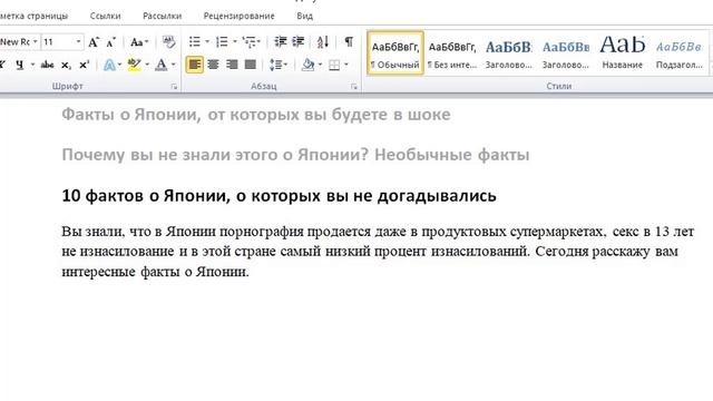 Как сделать введение к статье, урок из школы копирайтинга Павла Ямба смотреть онлайн
