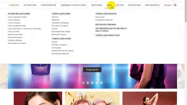 Как войти в личный кабинет и выставить свою страну и адрес доставки смотреть онлайн