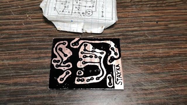 Волшебная жижа или Волна Стрела3 смотреть онлайн