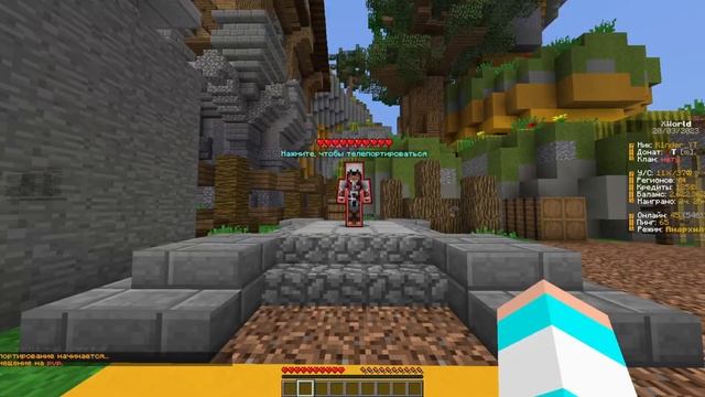 ?ОБЗОР СЕРВЕРА XWORLD ! ПОКАЗАЛ ВСЕ ФИШКИ ДАННОГО СЕРВЕРА ! XWORLD ЛУЧШИЙ СЕРВЕР !