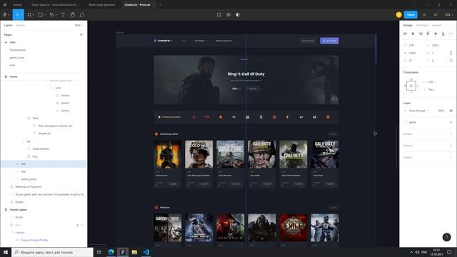 Верстка игрового сайта смотреть онлайн