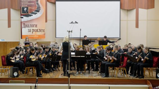 Концерт оркестра народных инструментов смотреть онлайн