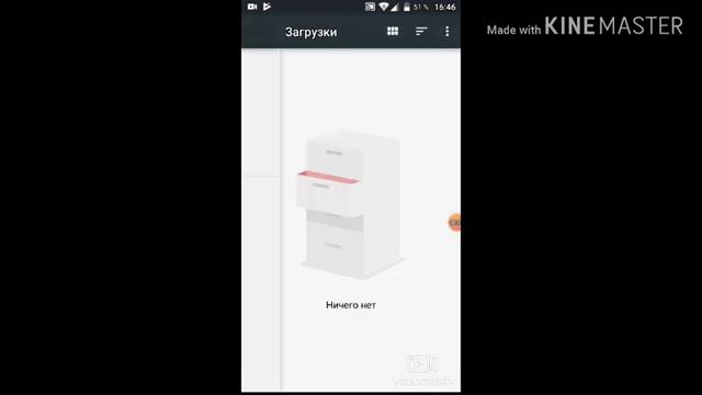 Как перенести музыку и видео на сд карту можно и приложения из гугла смотреть онлайн