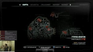 Прохождение Prototype 2 на PS3