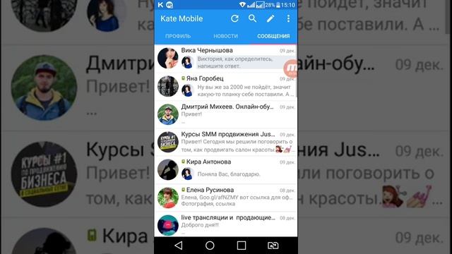 Как в ВК изменить фон сообщений смотреть онлайн
