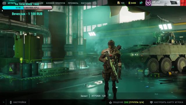 🔴ПЯТНИЧНЫЙ СТРИМ | Battlefield 2042 смотреть онлайн