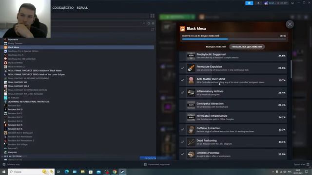 Black Mesa тащу шляпу Джимэну смотреть онлайн