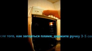 Как зажечь пламя духовки в газовой плите FLAMA 24220? Видео-инструкция.