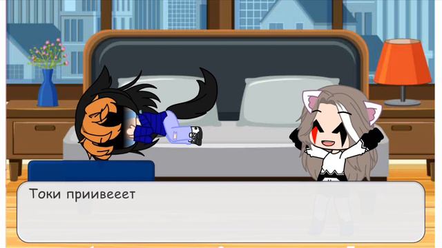 @Di_17 не осуждать я просто незнаю какая была б реакция @user-gi3bj2li7u Токи не грусти смотреть онлайн