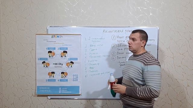 6 Шаг Заключение. STEM образование, робототехника, как открыть кружок в школе, идеи для бизнеса смотреть онлайн