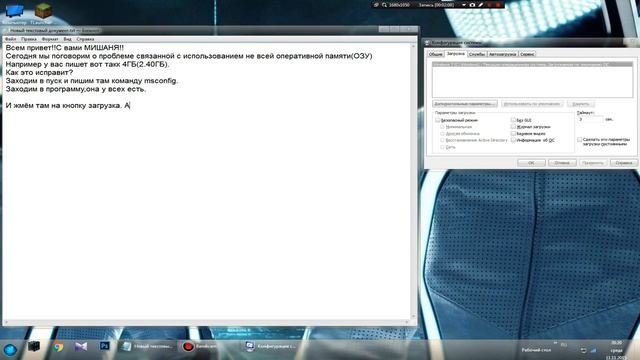 Почему используется не вся память? смотреть онлайн