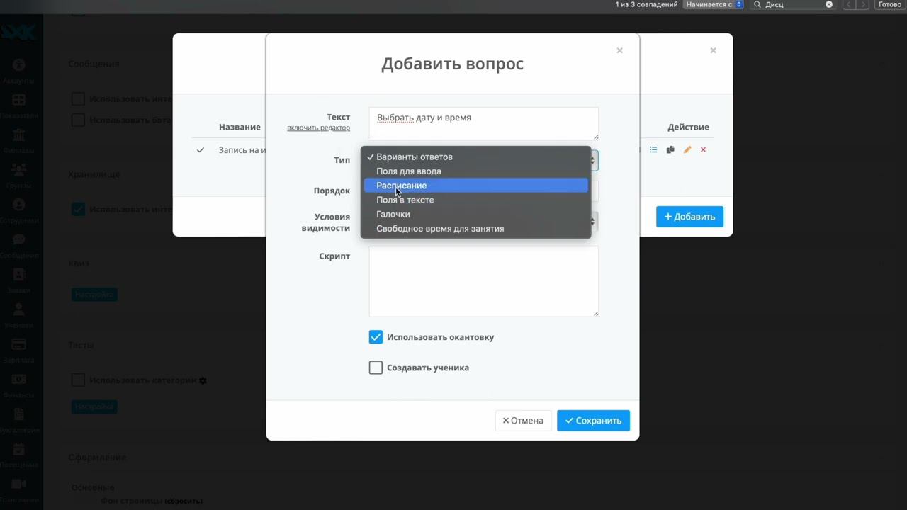 Запись на индивидуальное пробное занятие по ссылке