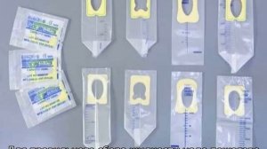 Мочеприемник для новорожденных — как одеть мочесборник