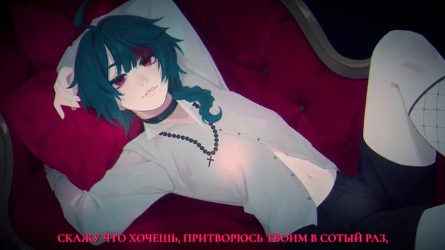 Hazbin Hotel — Poison | РУССКИЙ КАВЕР | Higanbanban