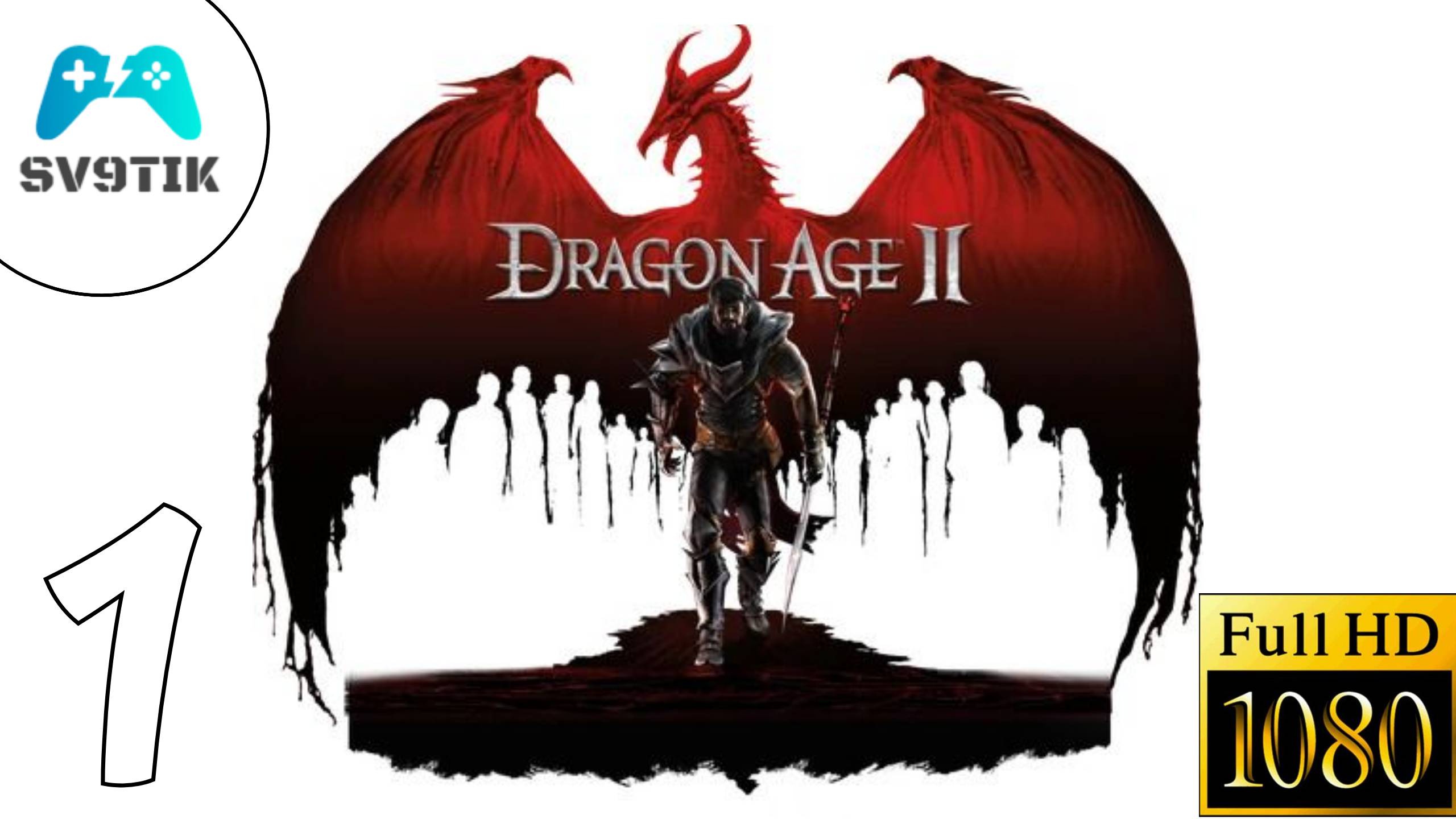 DRAGON AGE 2 ➤ ПРОХОЖДЕНИЕ #1 ➤ НАЧАЛО смотреть онлайн