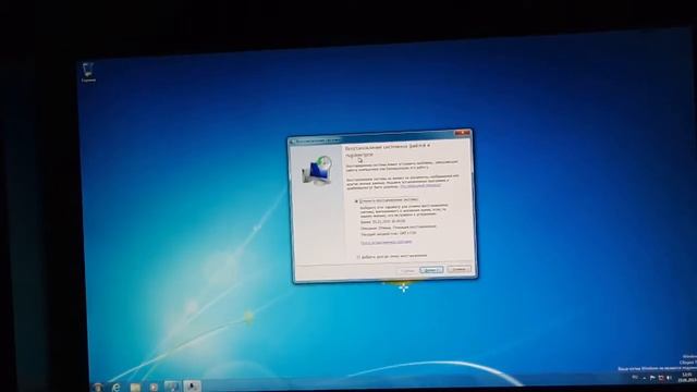 Как востонавить систему на Windows 7 смотреть онлайн