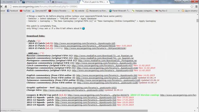 How To Patch Fifa 11 To Fifa 15 BG