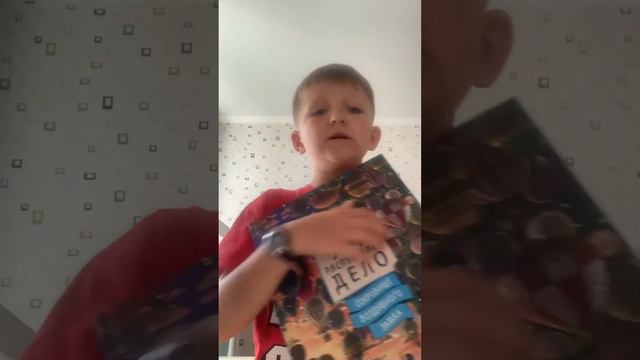 3 книги, которые вас заинтересуют больше всего👌 смотреть онлайн