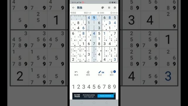 sudoku challenge pro 9 смотреть онлайн