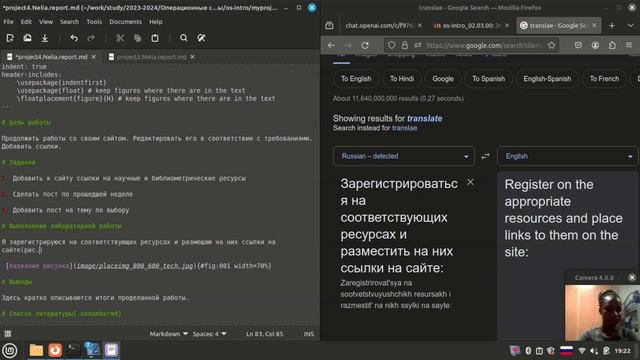 Отчет по проекту 4