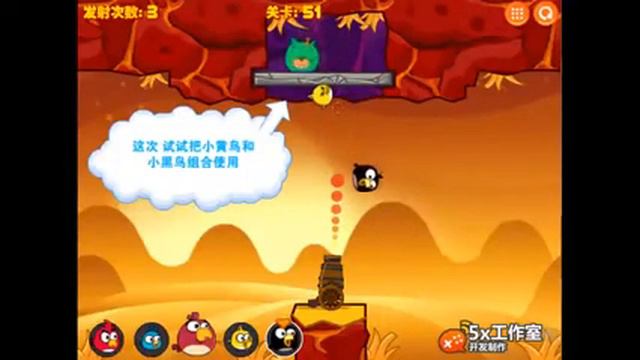 Angry Birds Cannon 3 прохождение новых уровней 13 смотреть онлайн