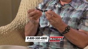 Складные увеличительные очки «Фокус Плюс» от Leomax! Артикул: 43063