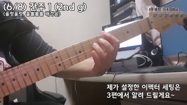 [숏가락 연주법] #2 서태지 - 인터넷전쟁 카피한 연주방법 ( Seo Taiji - Internet War ) смотреть онлайн