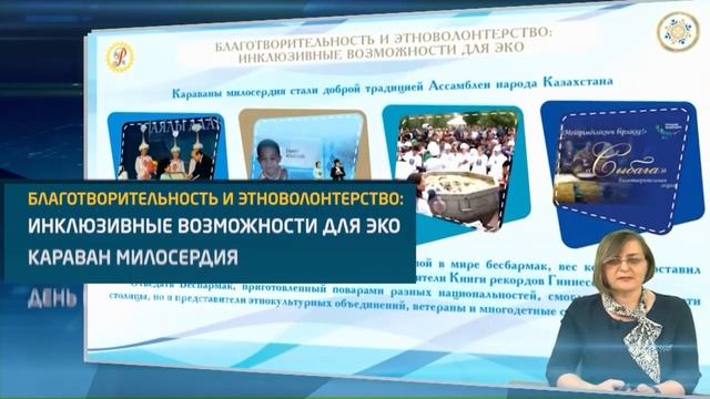 Видео ролик; Алматинский областной русский центр смотреть онлайн