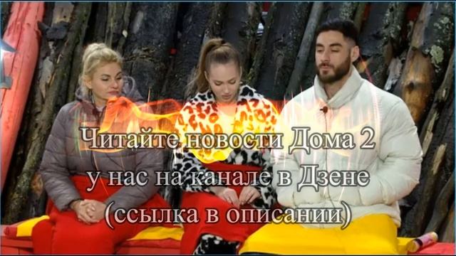 Выяснилось, за чей счет Салибеков и Лысковец отправились в Беларусь смотреть онлайн