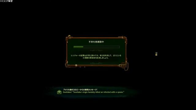 They Are Billions no pause 900% смотреть онлайн