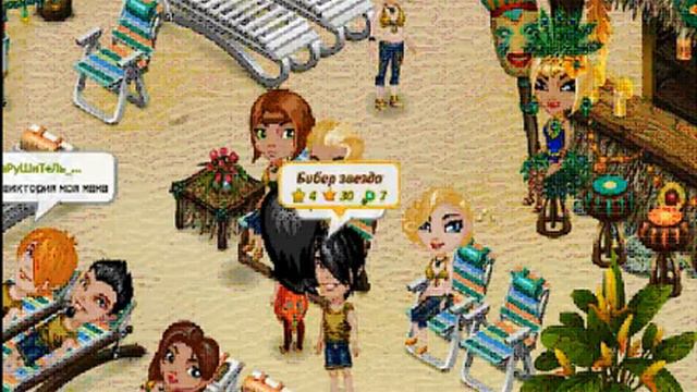 ТРОПИКАНИЯ МОЯ ЖИЗНЬ? Играем в тропиканию. смотреть онлайн