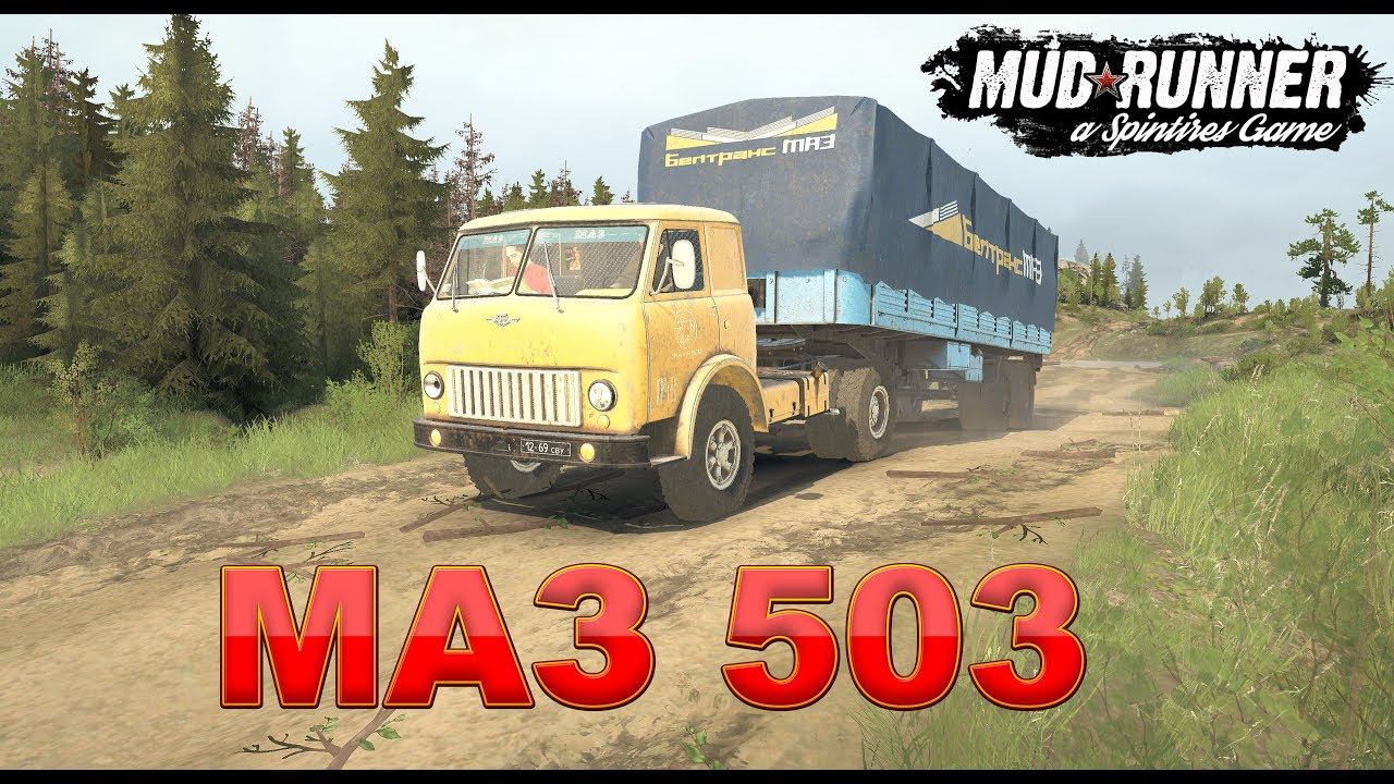 Spintires: MudRunner Обзор мода Маз 503 Приватный мод