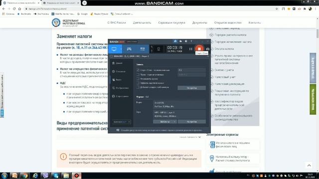 Куда уходить после отмены ЕНВД? патентная система налогообложения для розничной торговли на 2021 го смотреть онлайн