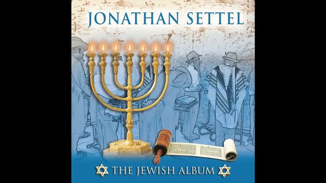 When The Holy Temple Will Be Built - Jonathan Settel - The Jewish Album смотреть онлайн
