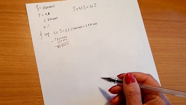 Урок №16 Задача на кредит. На какое минимальное количество лет можно взять кредит смотреть онлайн