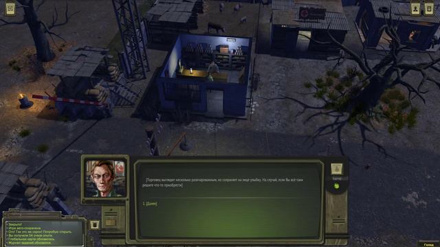 ATOM RPG: Post-apocalyptic Indie Game #1  Начало