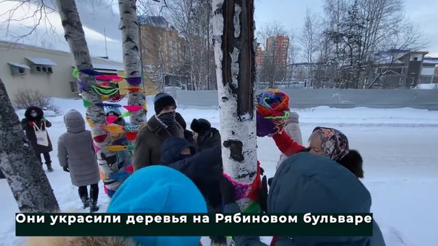 Инклюзивный ярнбомбинг 23.12.2020 смотреть онлайн