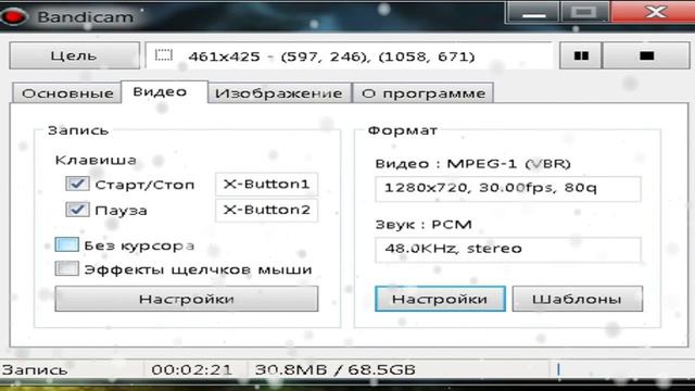 [Как настроить Bandicam] - чтоб нелогало в играх [2016] смотреть онлайн