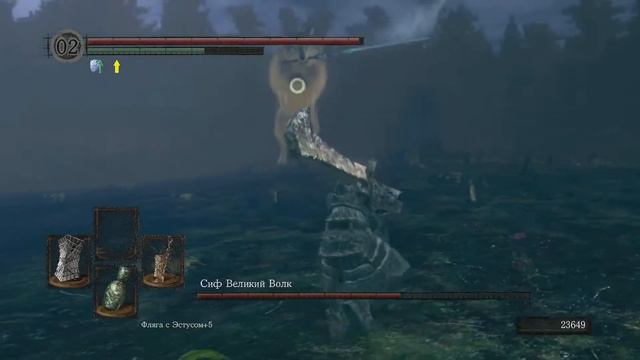 Dark Souls Remastered ►NG+ ● Сиф Великий Волк смотреть онлайн