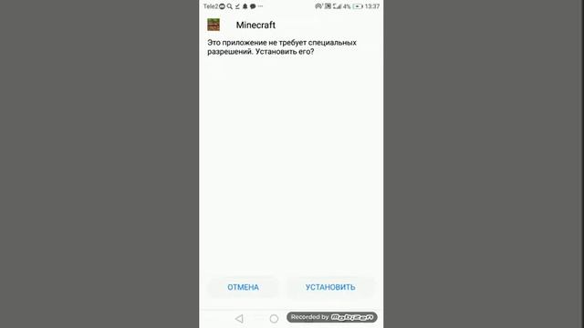Как скачать майнкрафт версия 1.11.0.10 смотреть онлайн